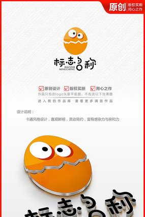 搞笑logo|搞笑Logo图片设计